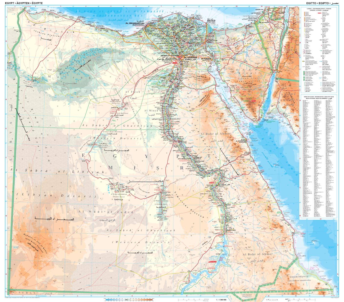 Egypt Map Gizi Maps Folded - Image 3