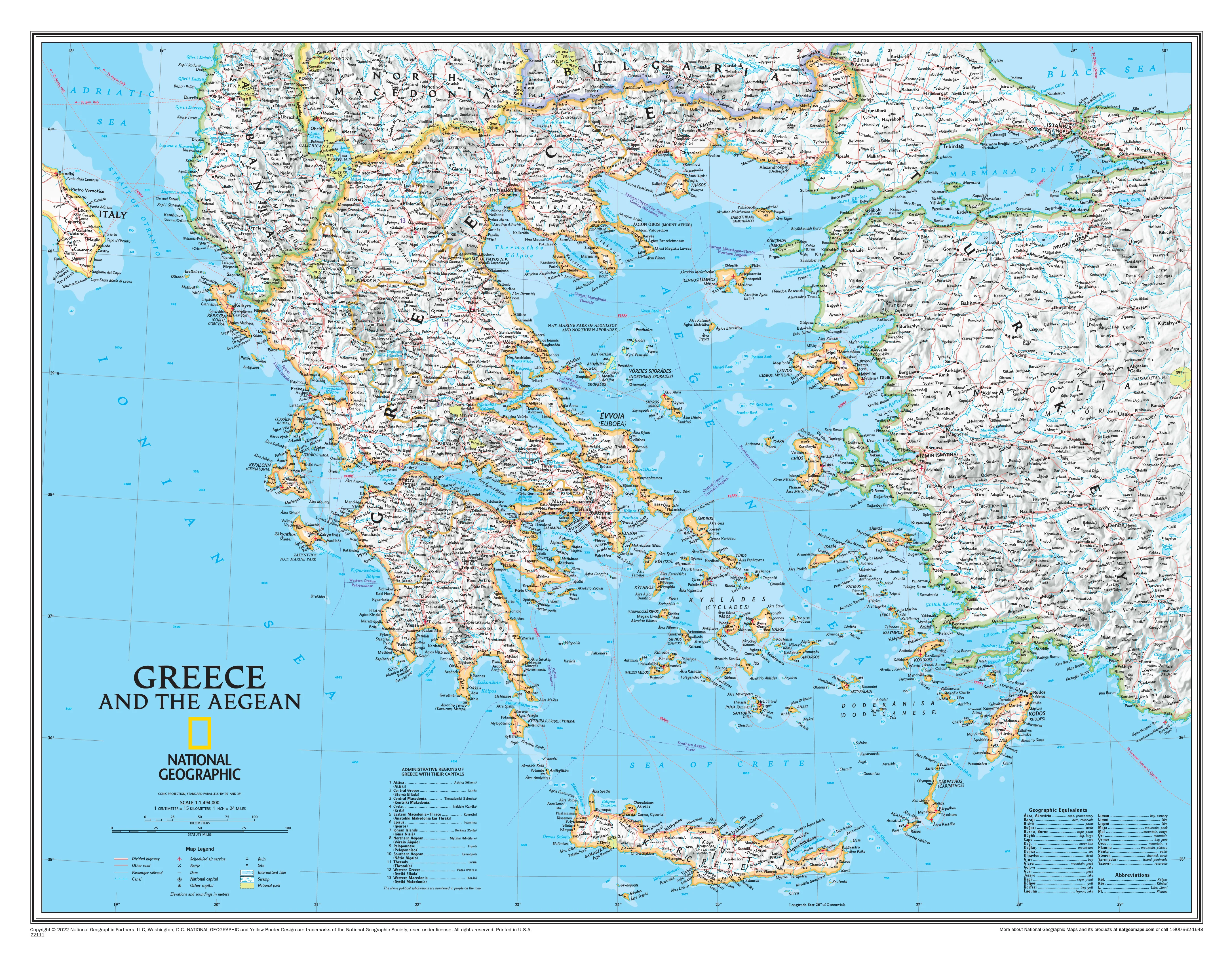 Greece National Geographic Wall Map
