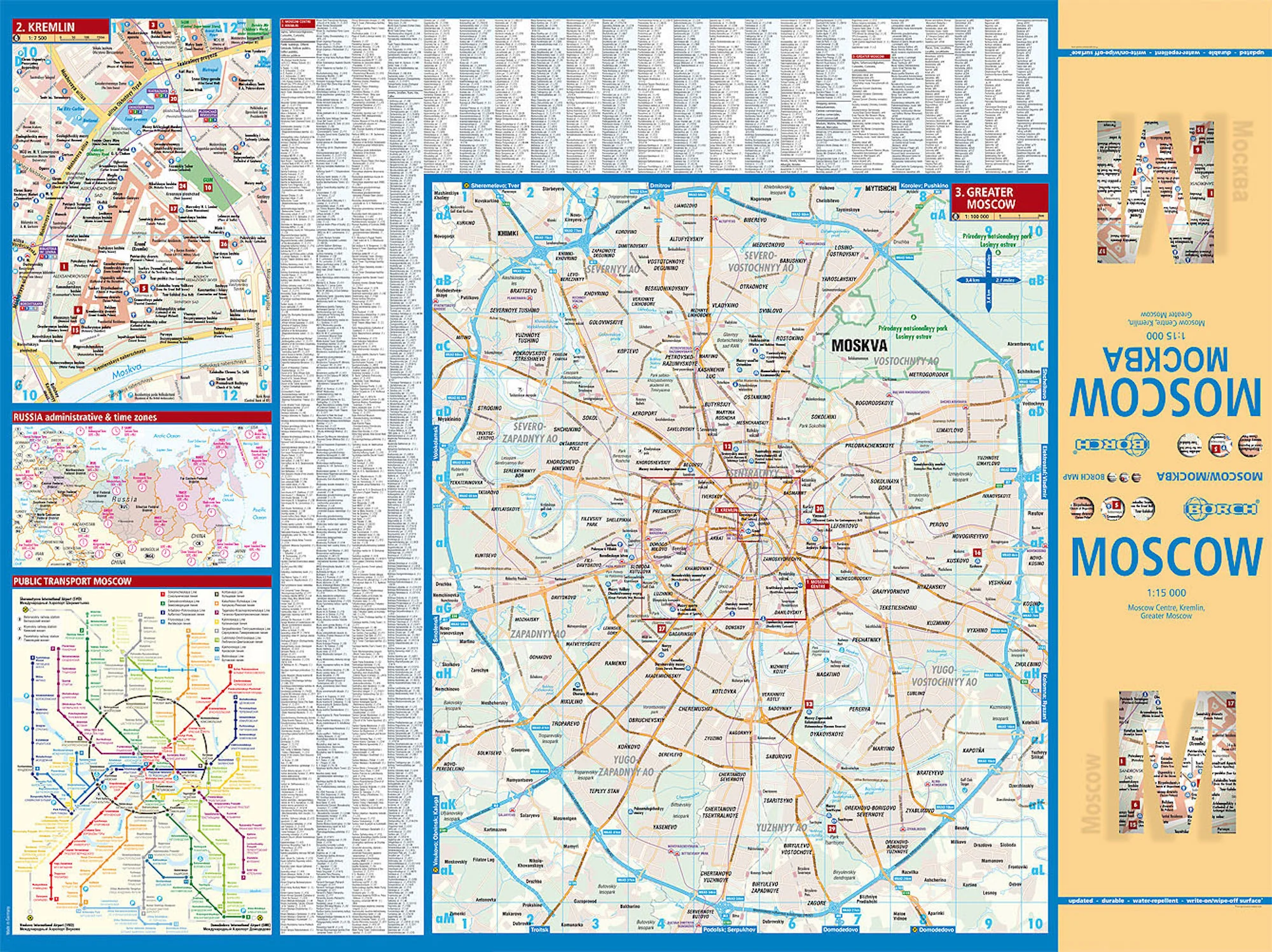 Moscow Borch Folded Laminated Map - Image 2
